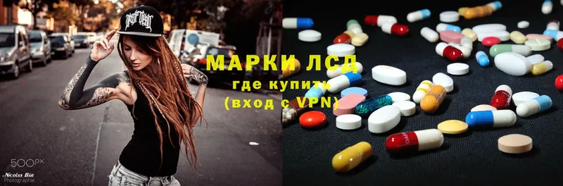 кракен ONION  магазин    Инза  LSD-25 экстази ecstasy 